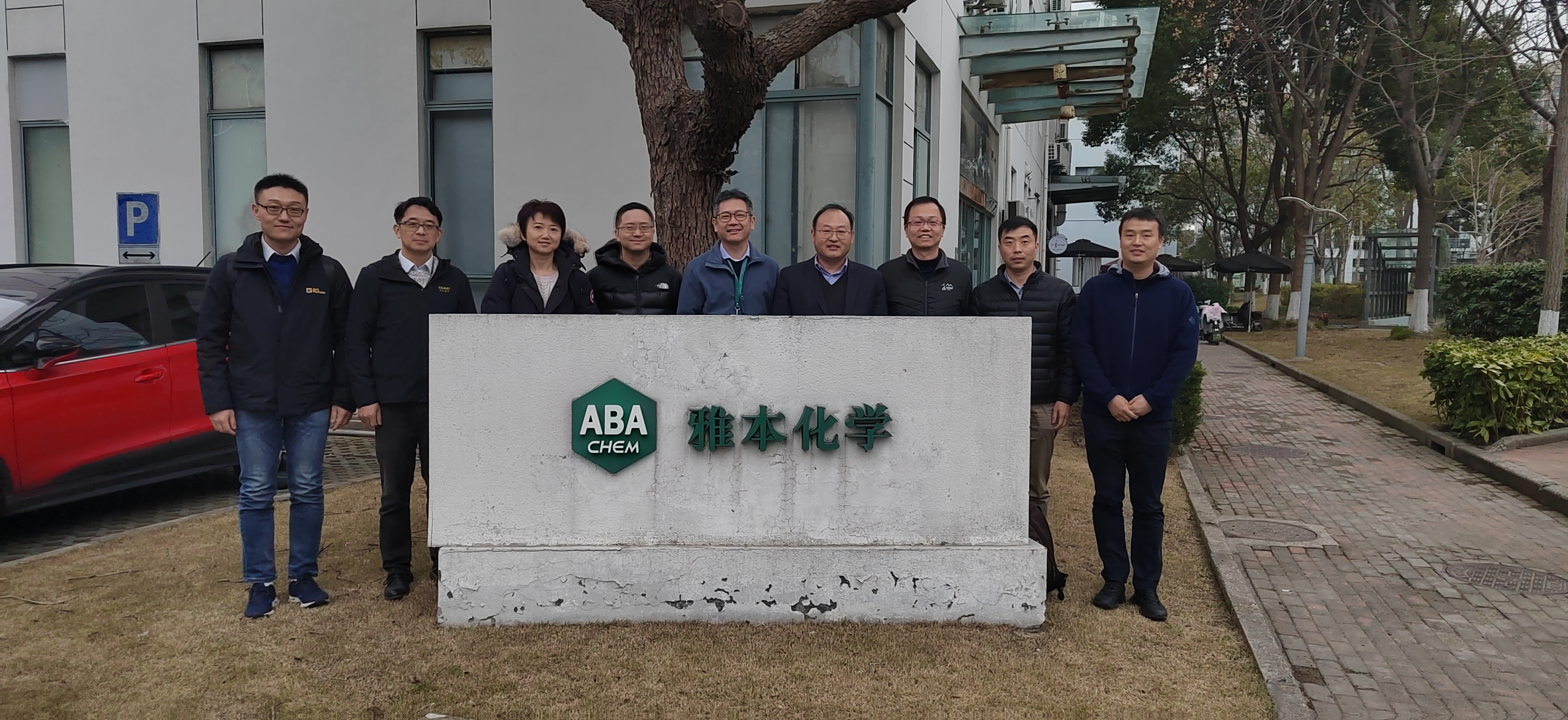 复旦大学化学系教授张俊良一行来到钱能钱包化学创新中心作学术报告